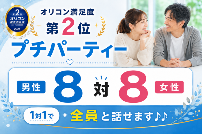 パーティーID:4482264の画像