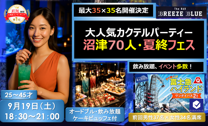 パーティーID:4482285の画像