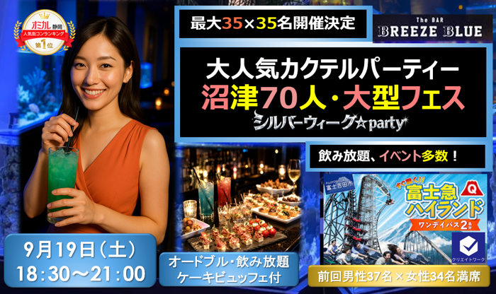 パーティーID:4482285の画像