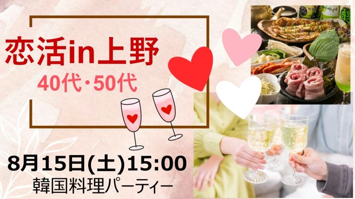 パーティーID:4482308の画像