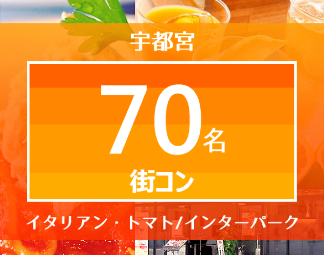 パーティーID:4482335の画像
