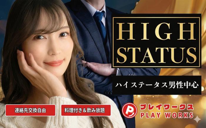 パーティーID:4482351の画像
