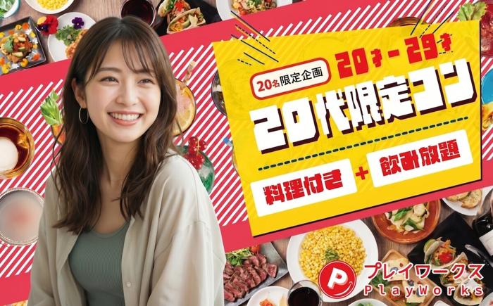 パーティーID:4482393の画像
