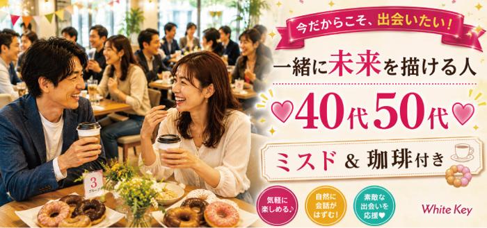 パーティーID:4482484の画像