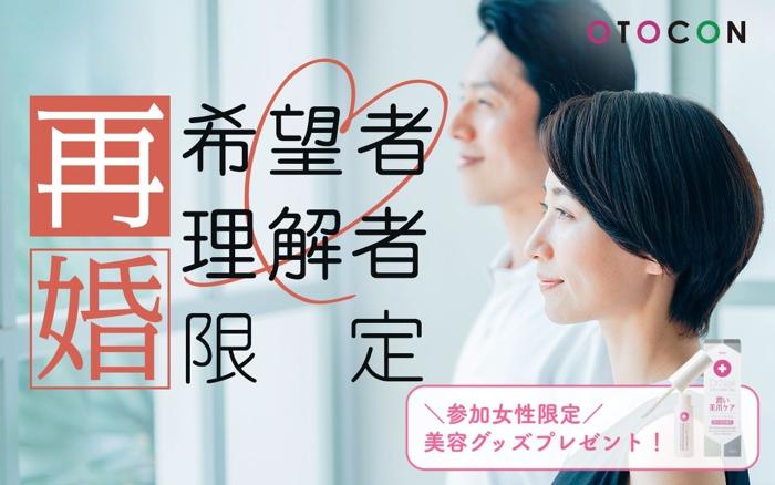 パーティーID:4482500の画像