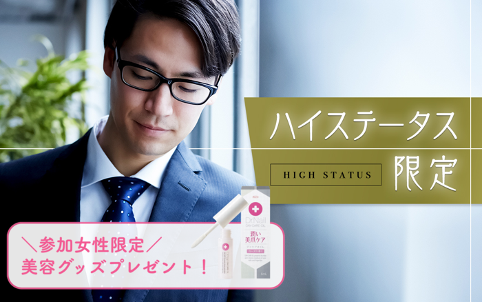 パーティーID:4482568の画像