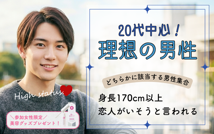 パーティーID:4482604の画像