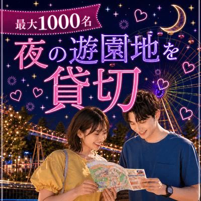 パーティーID:4482750の画像