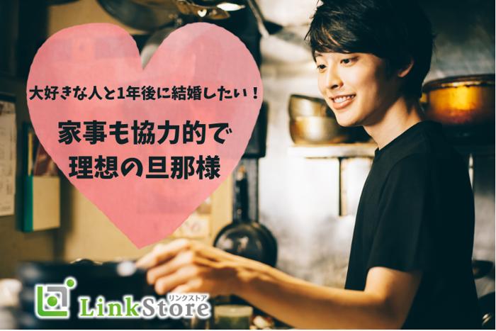 パーティーID:4482757の画像