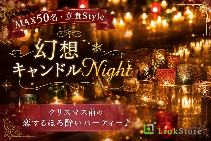 パーティーID:4482767の画像