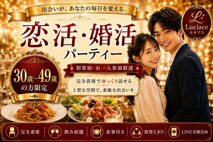 パーティーID:4482784の画像