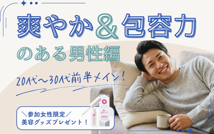 パーティーID:4482810の画像