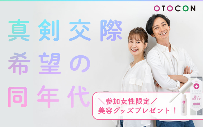 パーティーID:4482823の画像