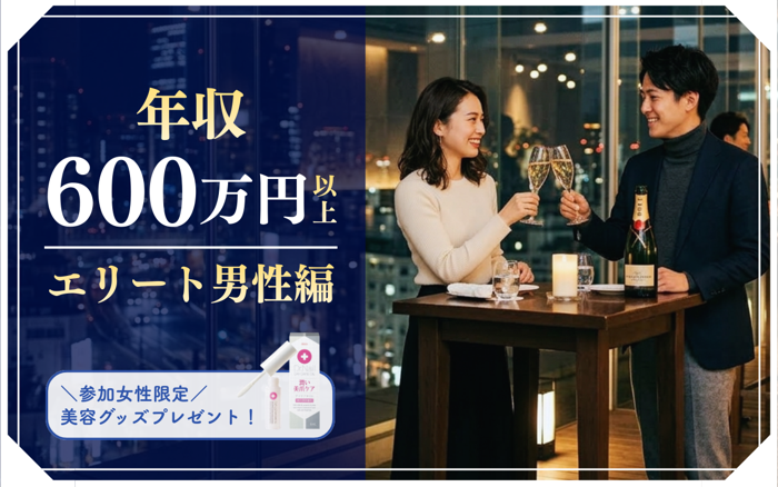 パーティーID:4482846の画像