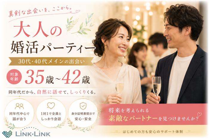 パーティーID:4482978の画像