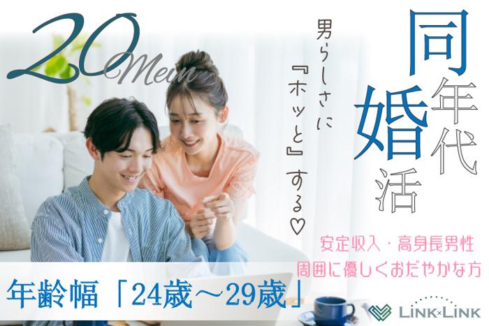 パーティーID:4482979の画像