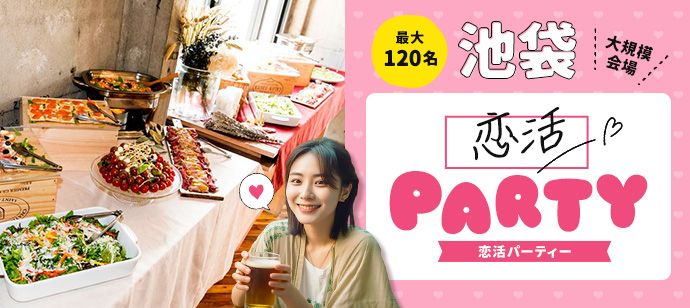 パーティーID:4483000の画像