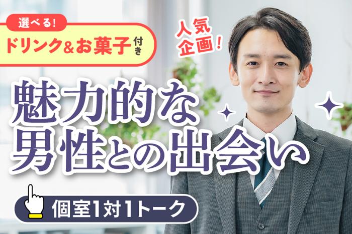 パーティーID:4483055の画像