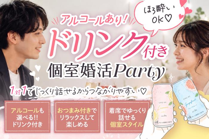 パーティーID:4483170の画像