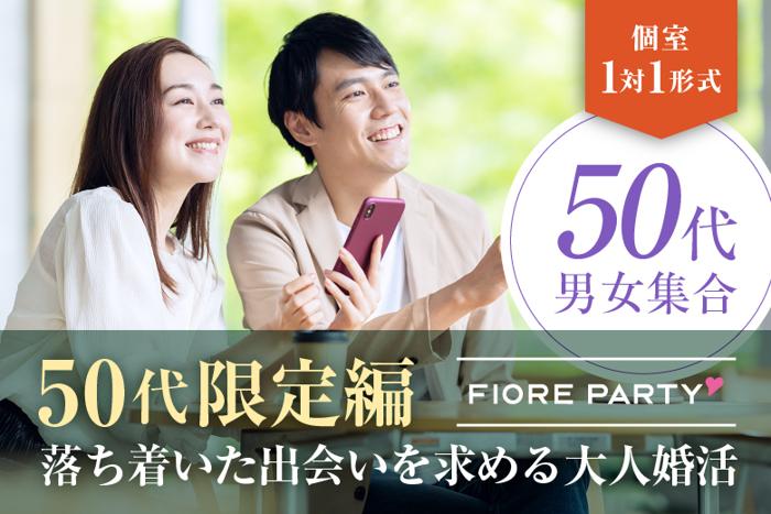 パーティーID:4483171の画像