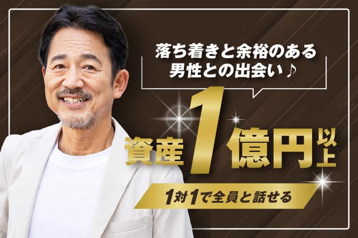 パーティーID:4483230の画像