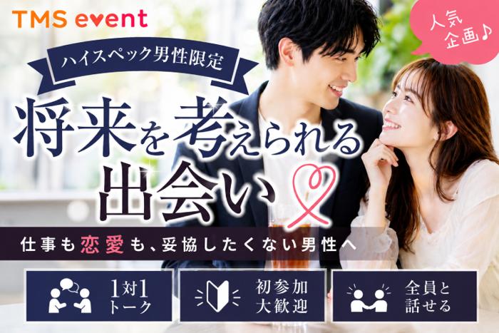 パーティーID:4483322の画像