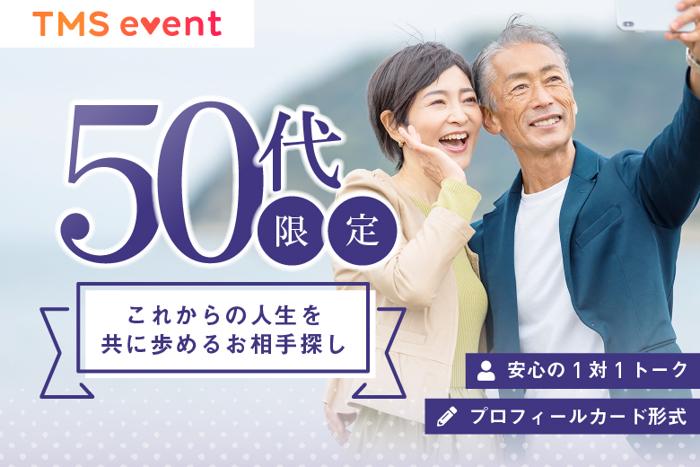 パーティーID:4483370の画像