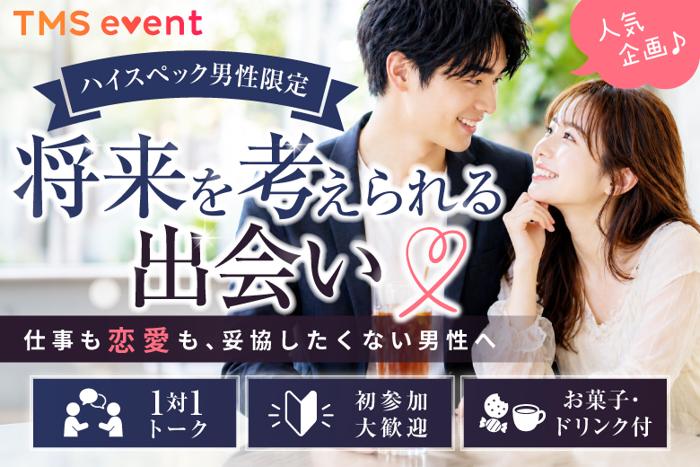 パーティーID:4483406の画像