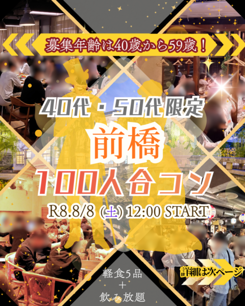 パーティーID:4483433の画像