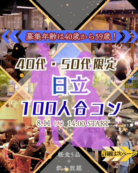 パーティーID:4483435の画像