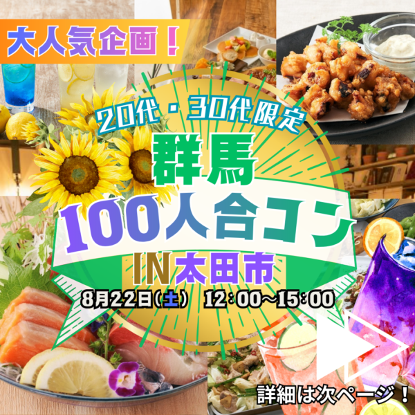 パーティーID:4483437の画像