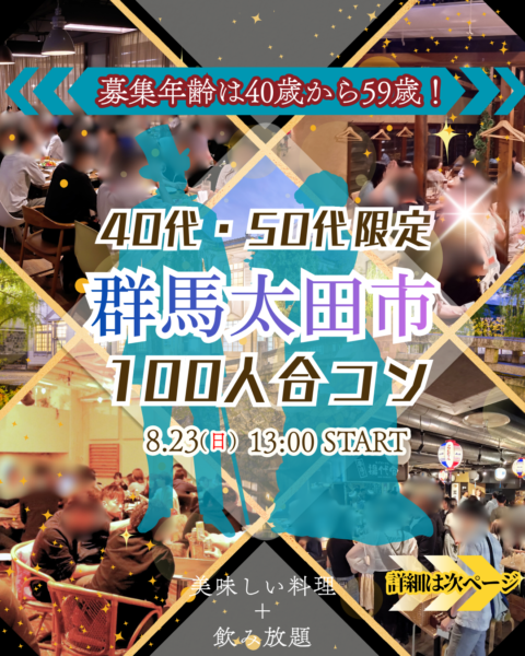 パーティーID:4483439の画像