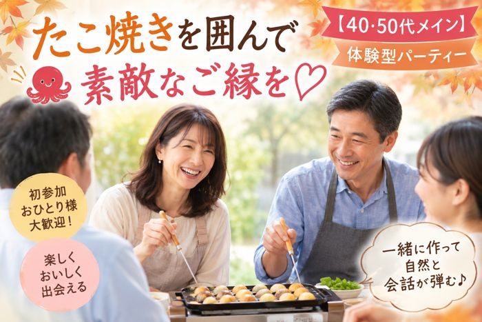 パーティーID:4483444の画像