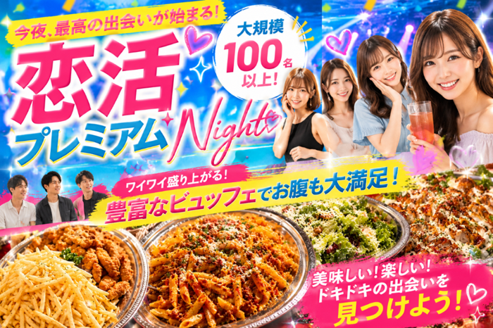 パーティーID:4483448の画像