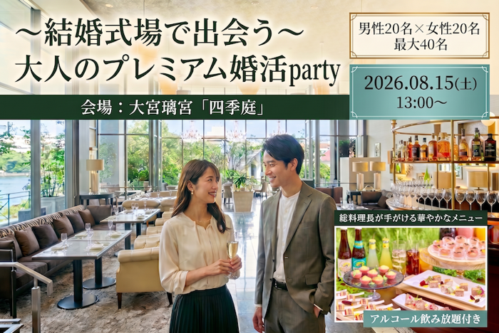 パーティーID:4483449の画像