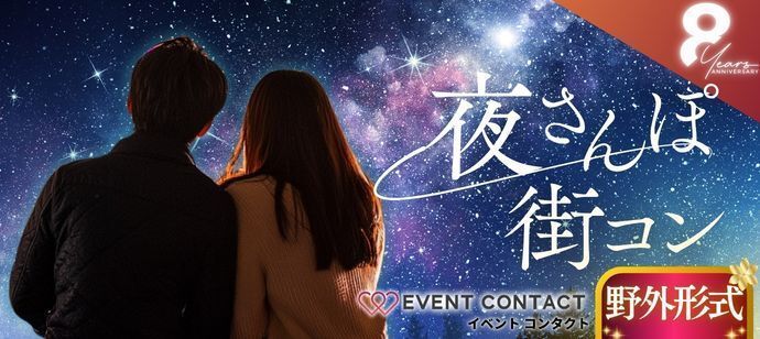 パーティーID:4483456の画像