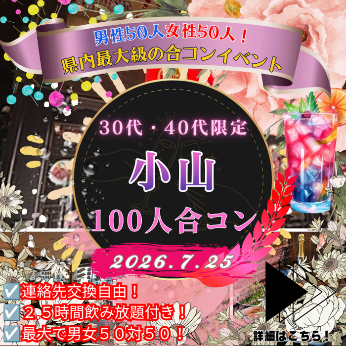 パーティーID:4483463の画像