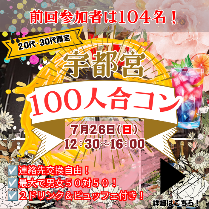 パーティーID:4483464の画像