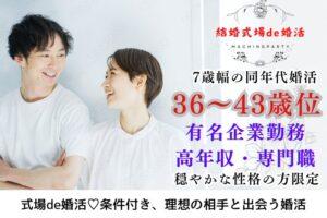 パーティーID:4483523の画像