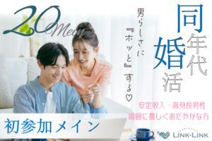 パーティーID:4483526の画像