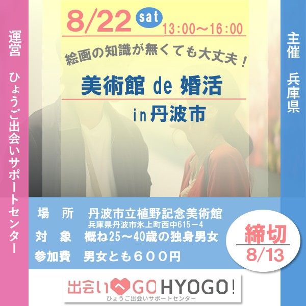 パーティーID:4483543の画像
