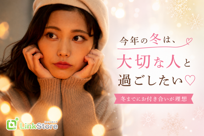 パーティーID:4483556の画像