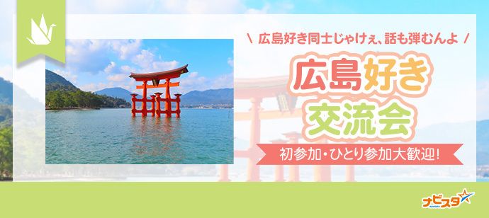 パーティーID:4483573の画像