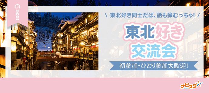 パーティーID:4483574の画像
