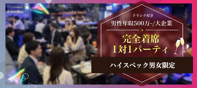 パーティーID:4483582の画像