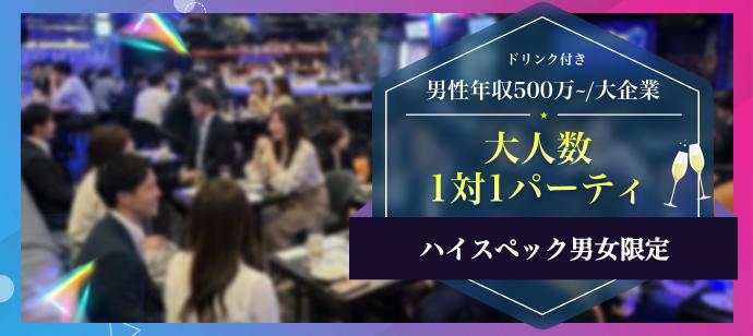 パーティーID:4483612の画像
