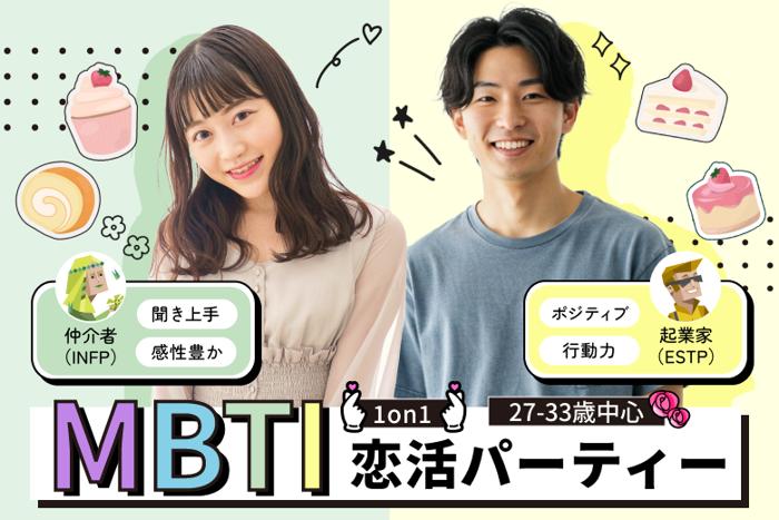 パーティーID:4483613の画像