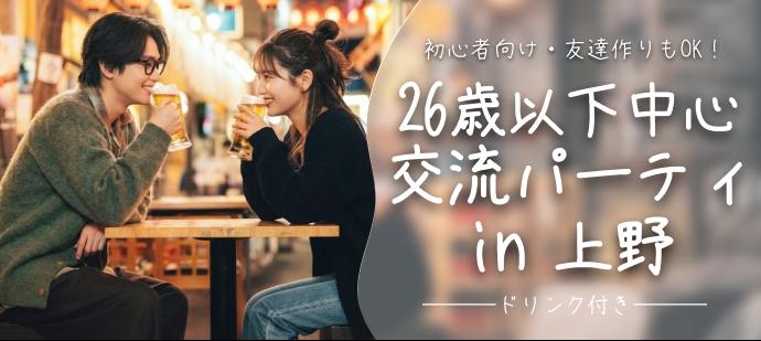 パーティーID:4483680の画像
