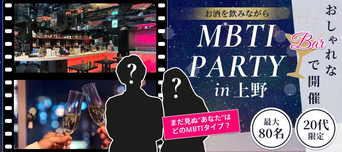 パーティーID:4483691の画像
