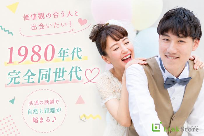 パーティーID:4483712の画像